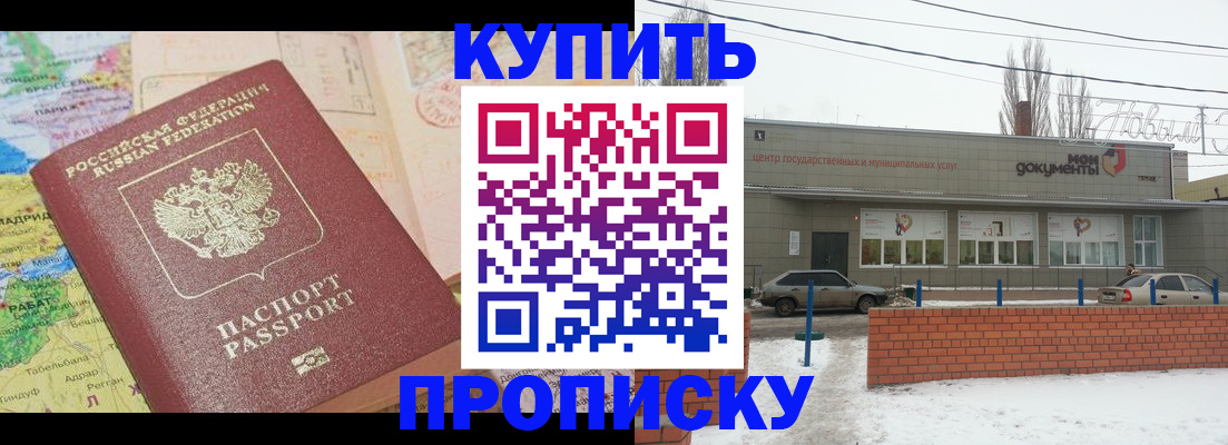 регистрация для дет. сада в Избербаше
